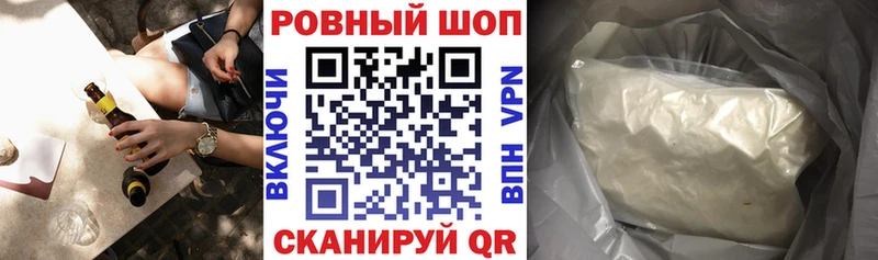 Где найти наркотики Горбатов Бошки Шишки  МЕТАМФЕТАМИН  СОЛЬ  ГАШ  Меф 