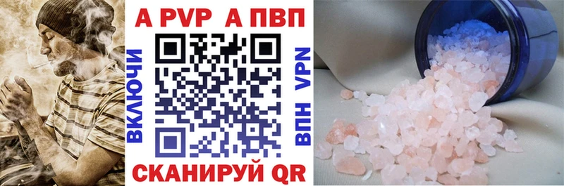 маркетплейс как зайти MEGA ССЫЛКА Alpha-PVP Соль Горбатов купить сайты