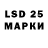 Марки NBOMe 1,8мг Peter Berkun