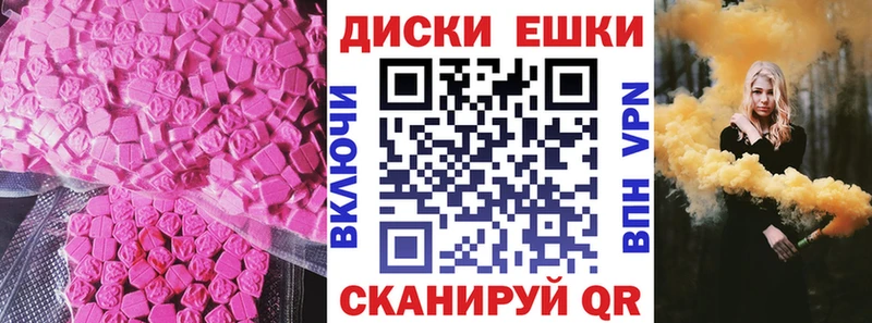 ссылка на мегу зеркало  купить наркотики цена  Горбатов  Экстази 250 мг 