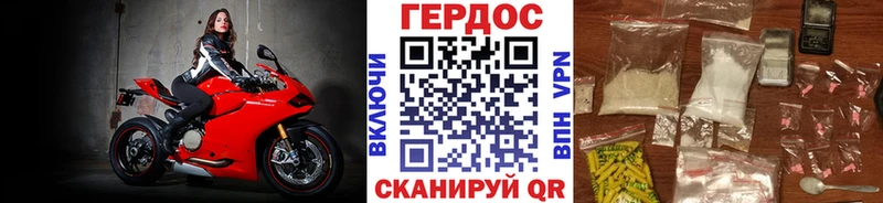 Героин герыч  Горбатов 