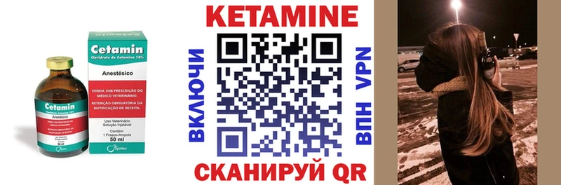 ОМГ ОМГ ссылки  Горбатов  Кетамин VHQ 