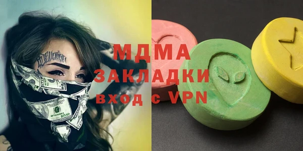 метадон Верея