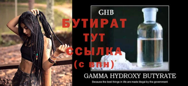 дживик Верхний Тагил