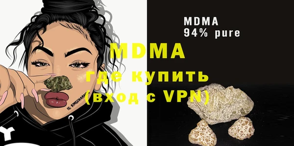 метадон Верея