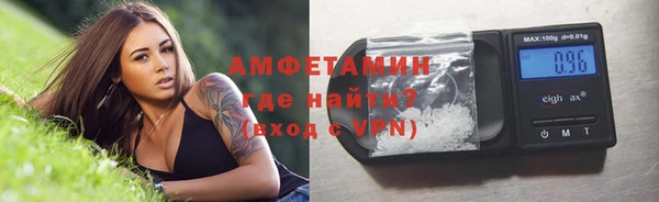 дживик Волосово