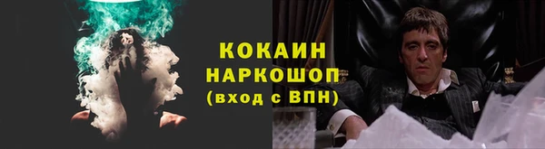 Альфа ПВП Верхнеуральск