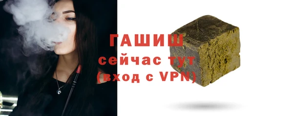 Альфа ПВП Верхнеуральск
