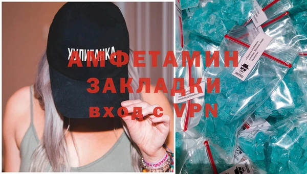 метадон Верея