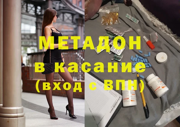 Альфа ПВП Верхнеуральск