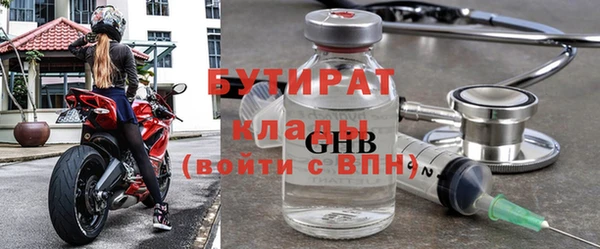 Альфа ПВП Верхнеуральск