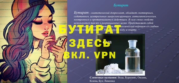 Альфа ПВП Верхнеуральск