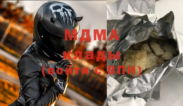 метадон Верея