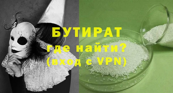 дживик Верхний Тагил