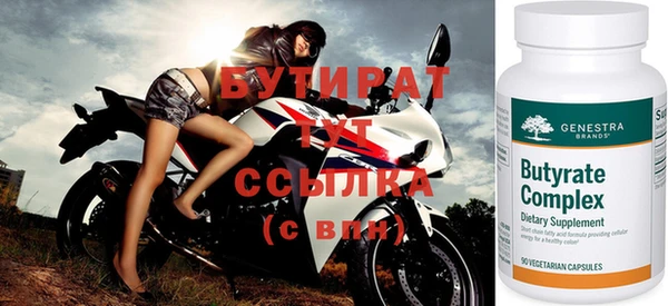 Альфа ПВП Верхнеуральск