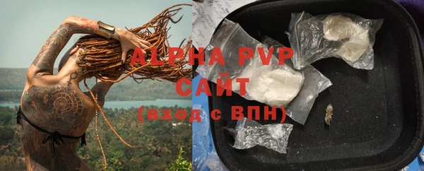 гашиш Покровск