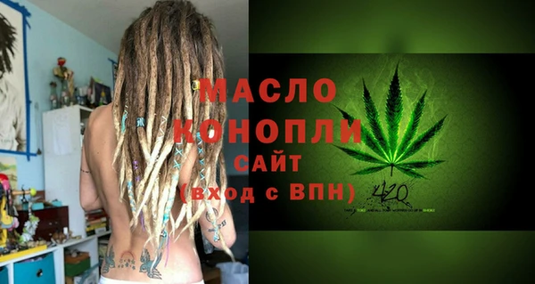 метадон Верея