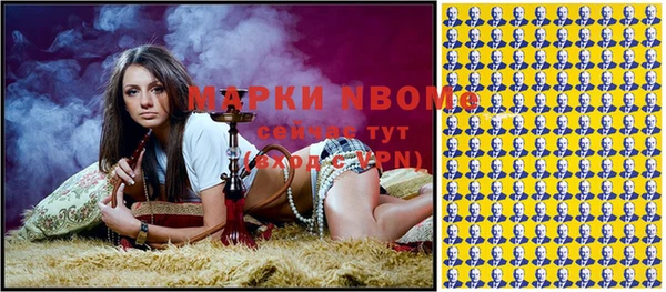 Альфа ПВП Верхнеуральск