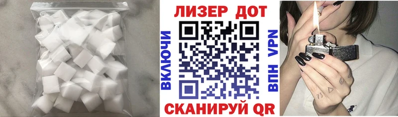 Лсд 25 экстази кислота  Горбатов 