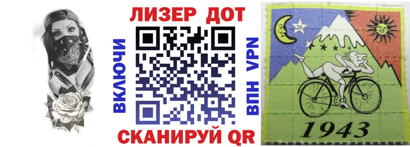 Марки 25I-NBOMe 1,5мг  mega ССЫЛКА  Горбатов 