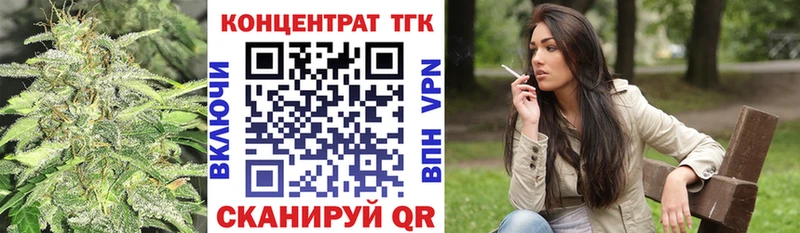 ТГК Wax  Горбатов 